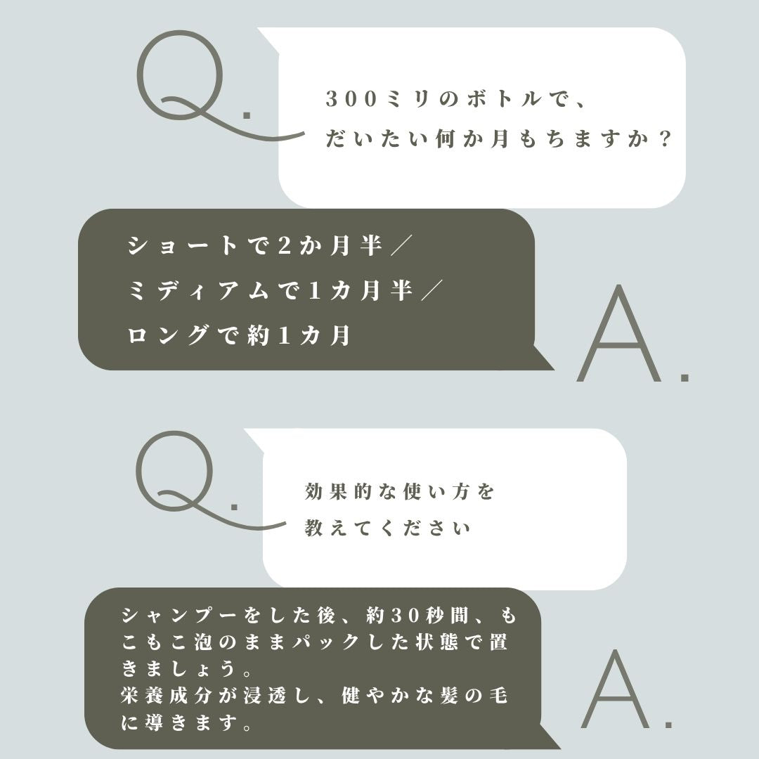 TO SHAMPOO 300ml(シャンプー)