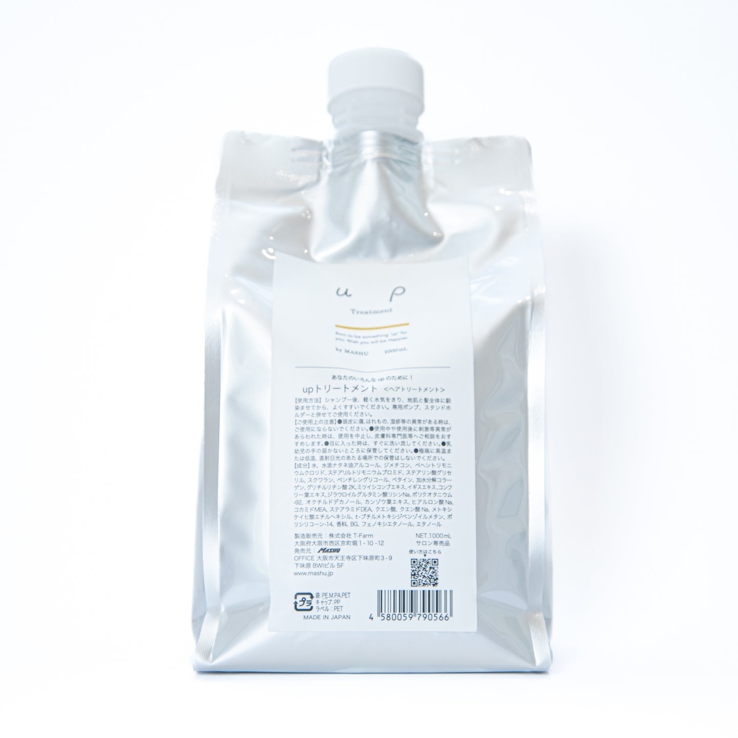up Treatment 1000ml