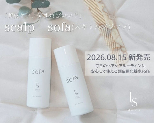 【8/15☆新発売】scalp sofa これ１本で頭皮ケアを叶える♪頭皮用化粧水