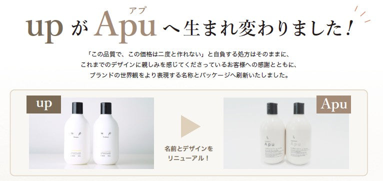ニュース – tukka soin ONLINE SHOP