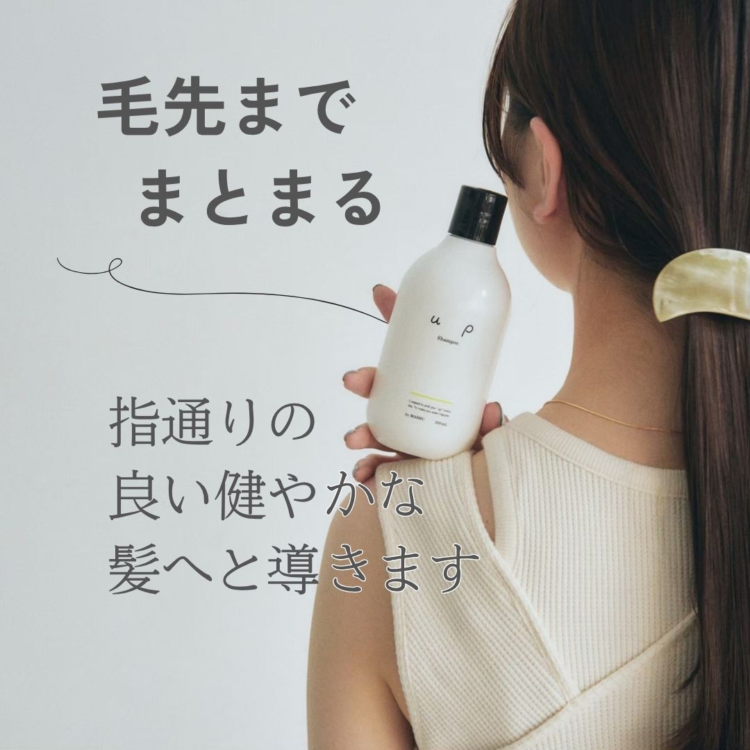 up Treatment 300ml – tukka soin ONLINE SHOP