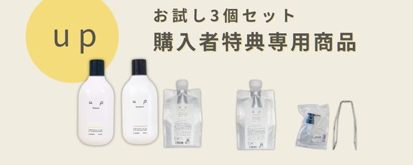 tukka soin ONLINE SHOP
