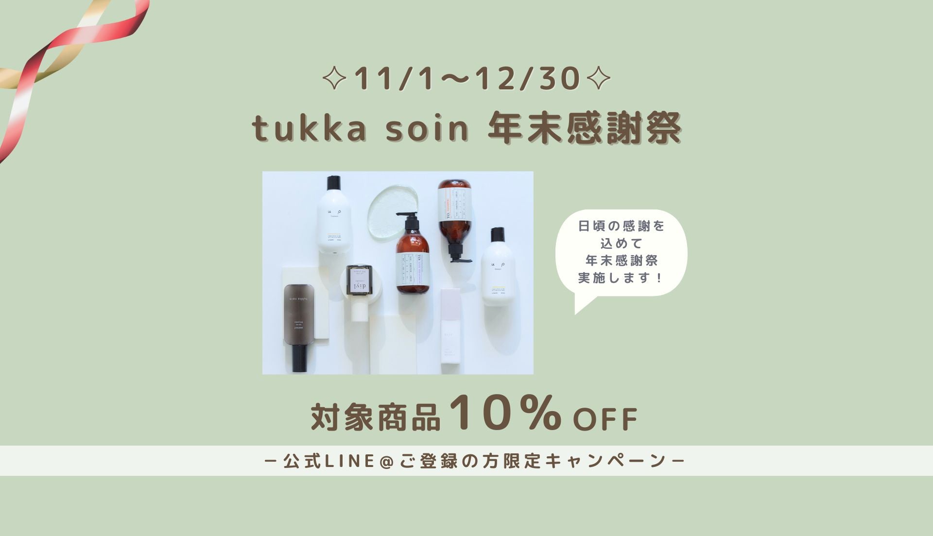 Shuさん専用ave mujica 4th アクリルスタンド 5体セット Shuさん専用