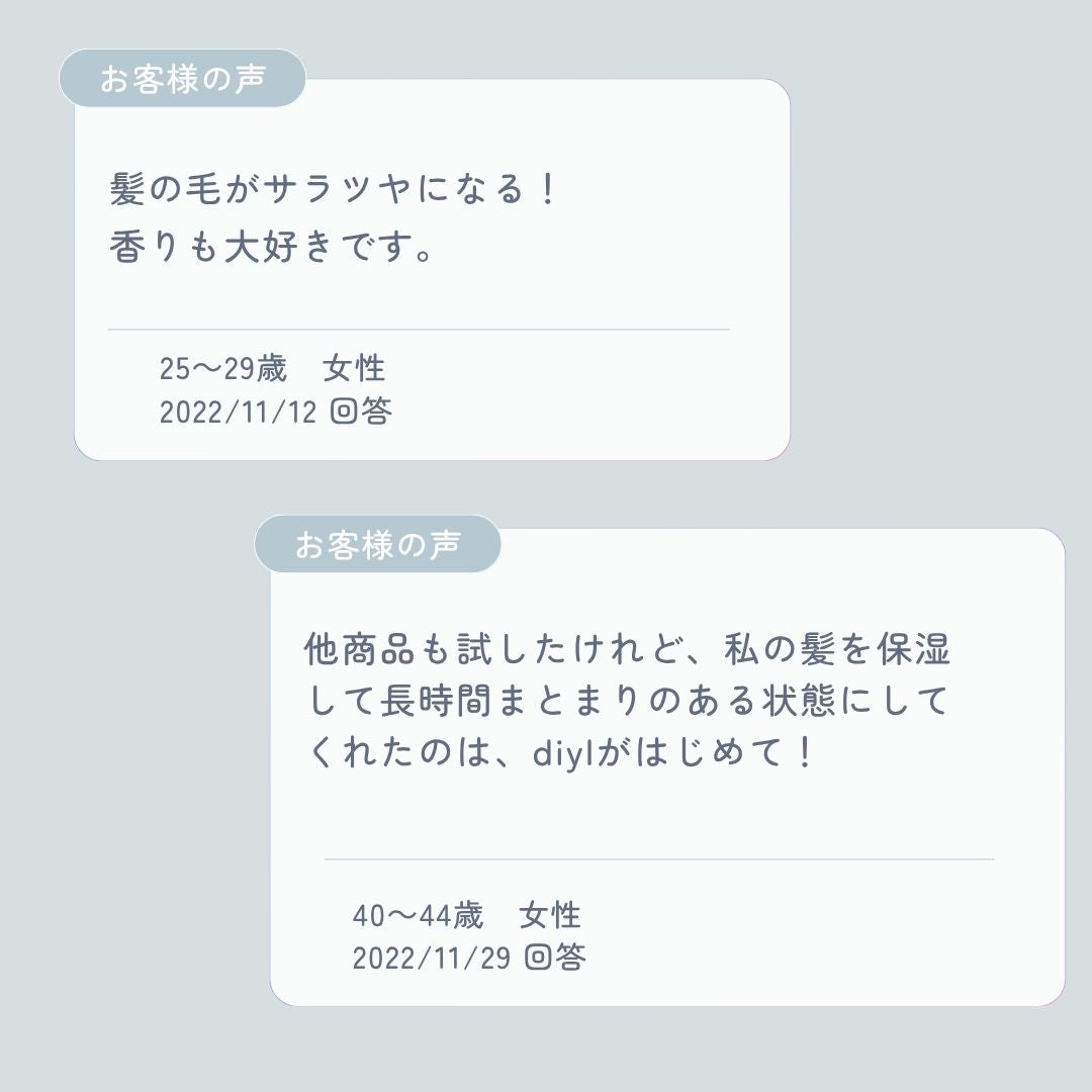 diyl -oooit- (ディル オーイット)