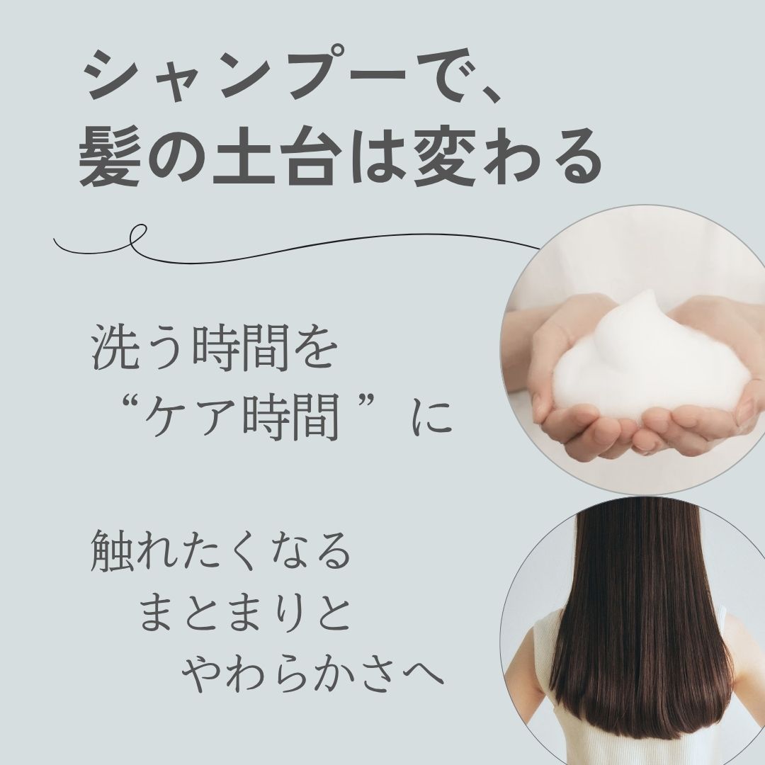 up Shampoo 300ml