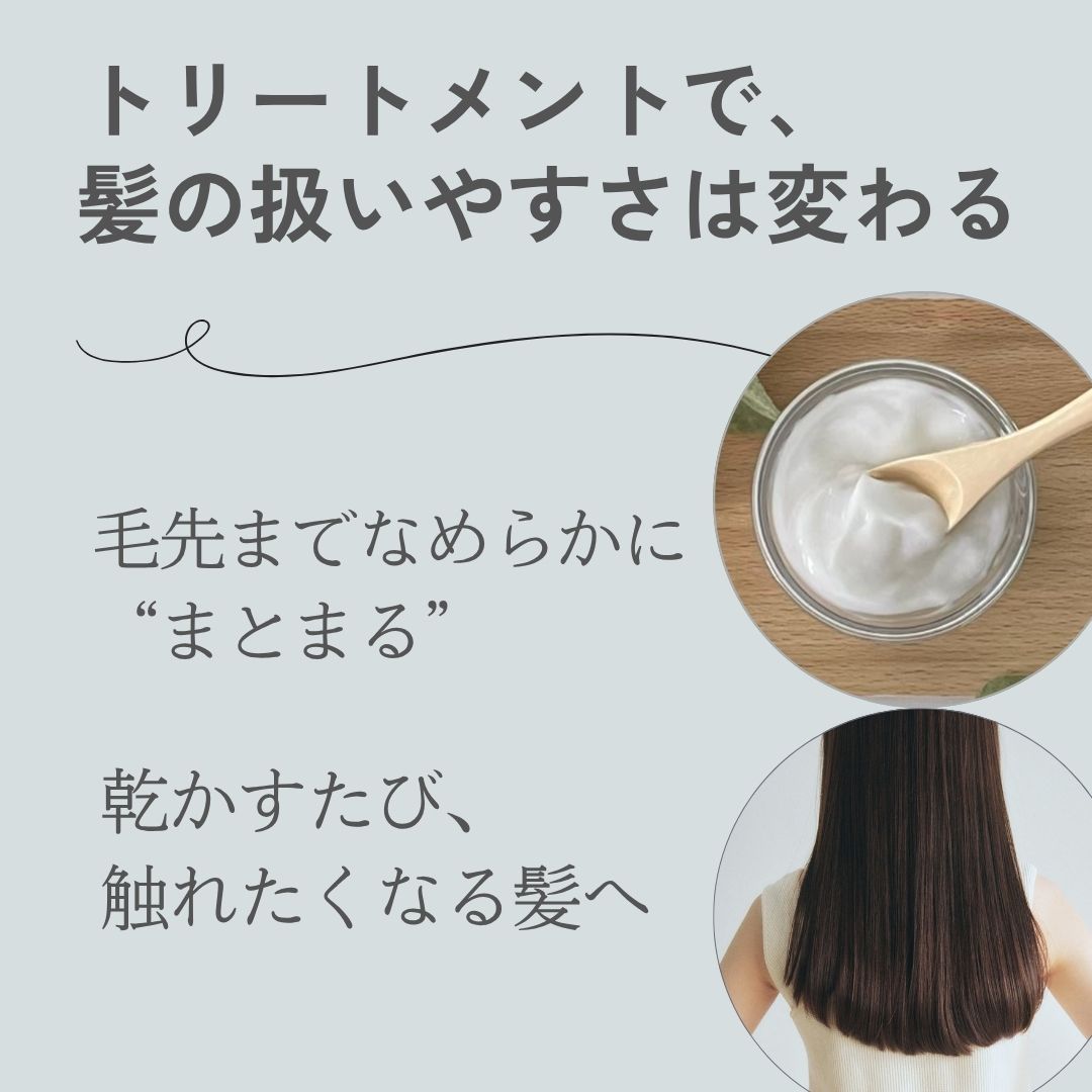 up Treatment 300ml – tukka soin ONLINE SHOP