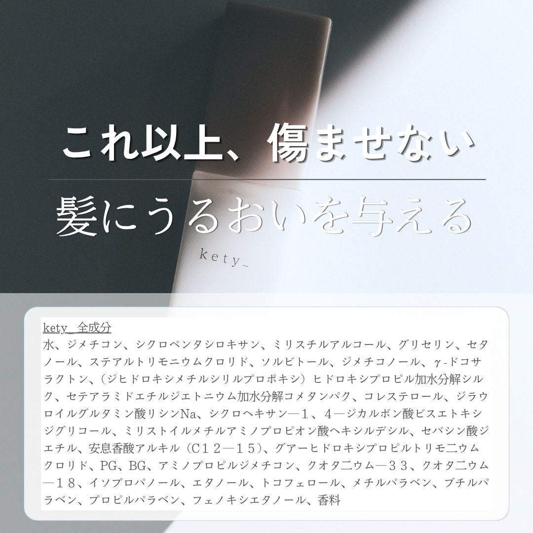 kety_ oooit (ケティオーイット)