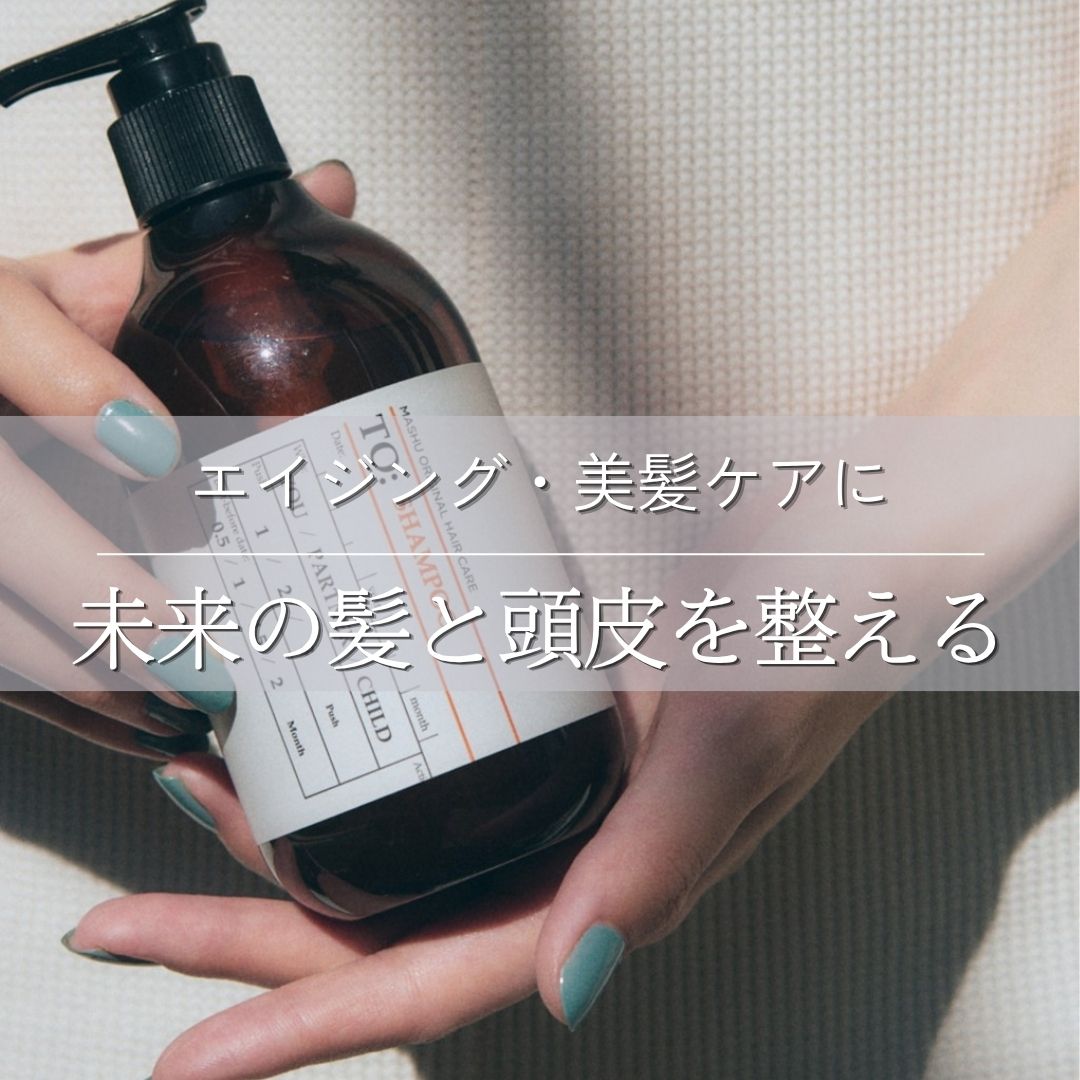 TO SHAMPOO 300ml（シャンプー）