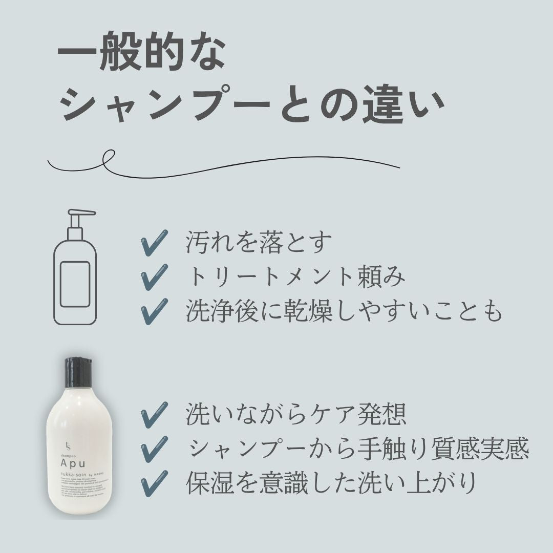 Apu Shampoo 300ml（シャンプー）