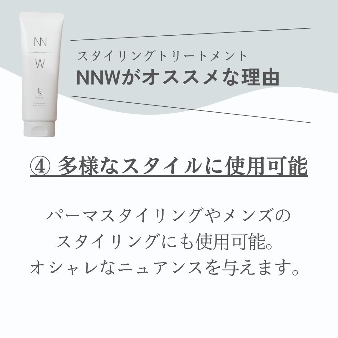 NNW／ンヌ 100ｇ