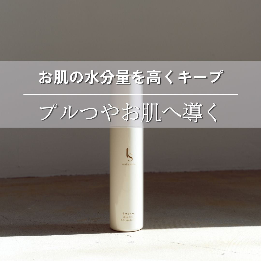 Leeto（レト）