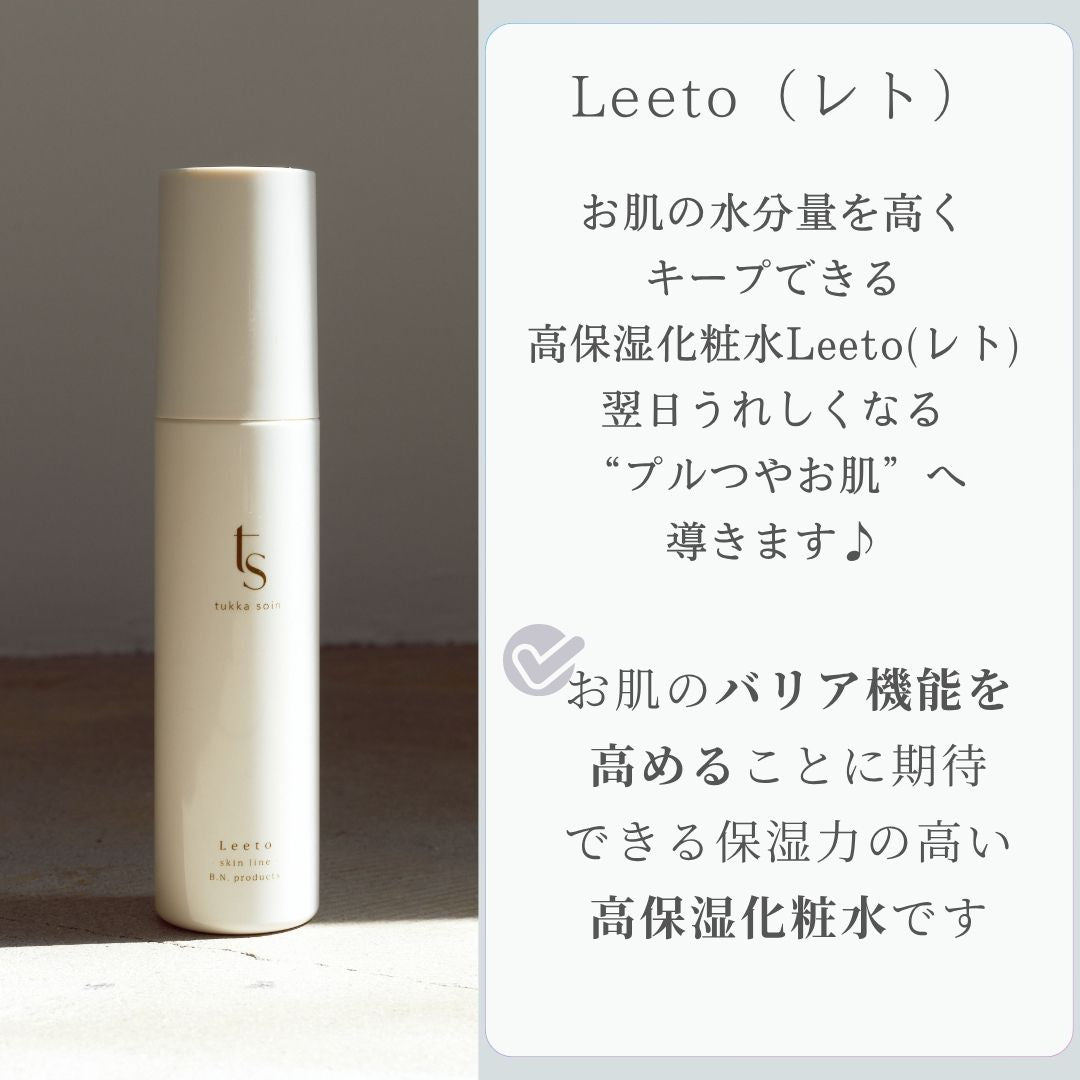 Leeto（レト）