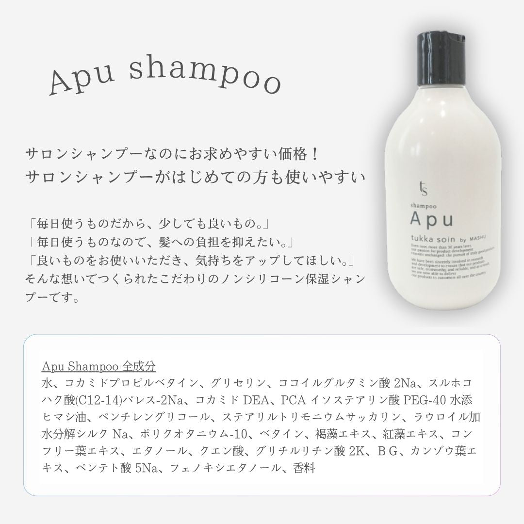 Apu Shampoo 300ml（シャンプー）