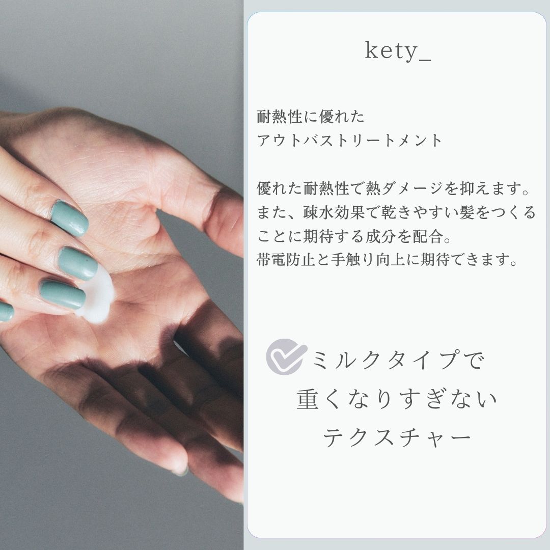 kety_ oooit (ケティオーイット)