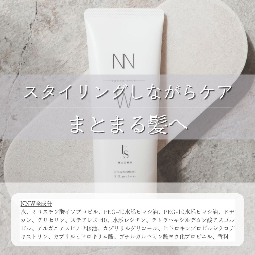 NNW／ンヌ 100ｇ