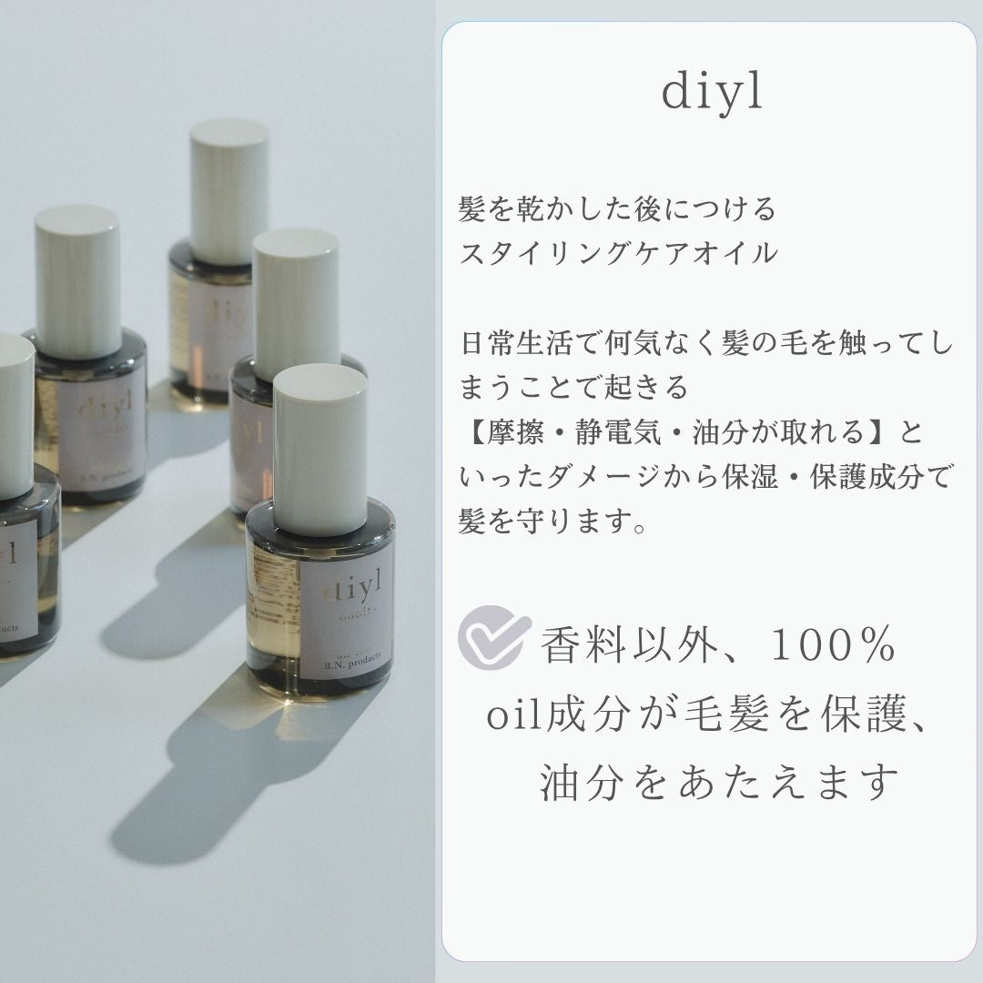 diyl ／ディル（ヘアオイル） – tukka soin ONLINE SHOP