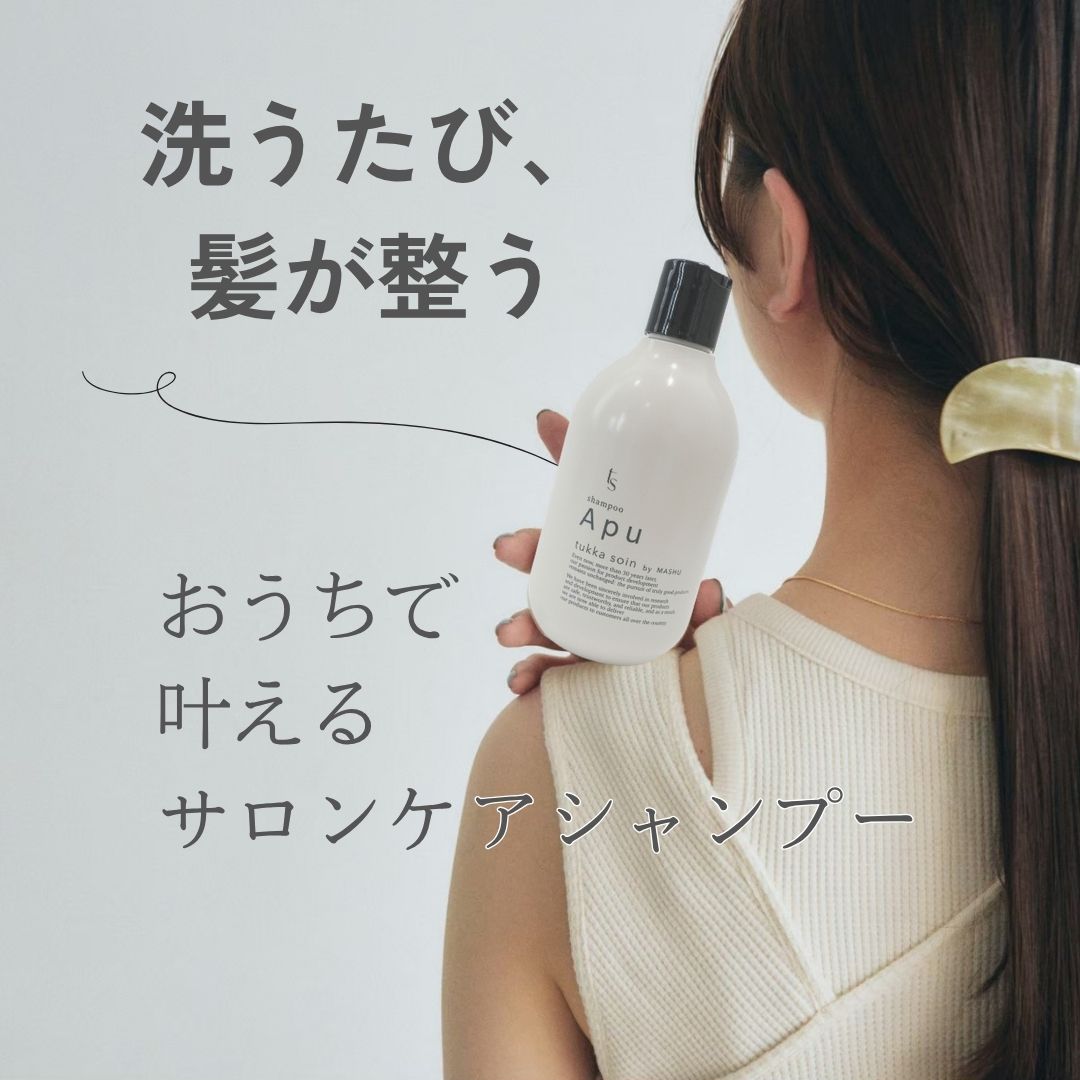 Apu Shampoo 300ml（シャンプー）