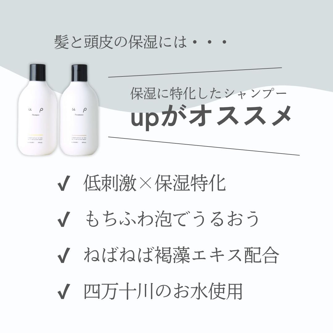 up Shampoo 300ml – tukka soin ONLINE SHOP