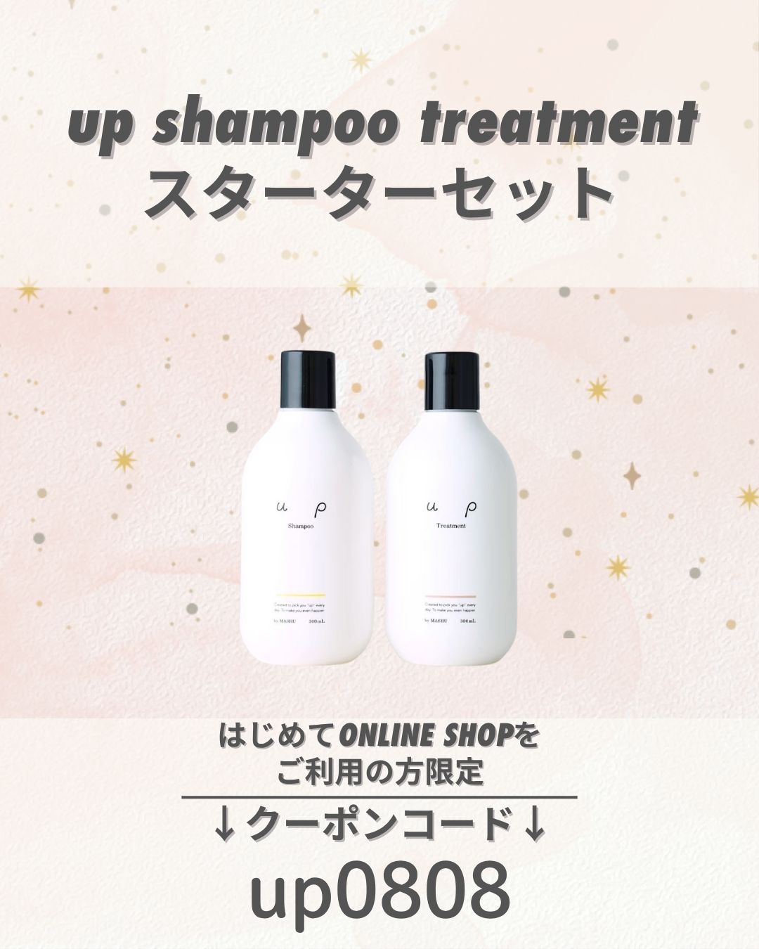 オリジナルアイテム – tukka soin ONLINE SHOP
