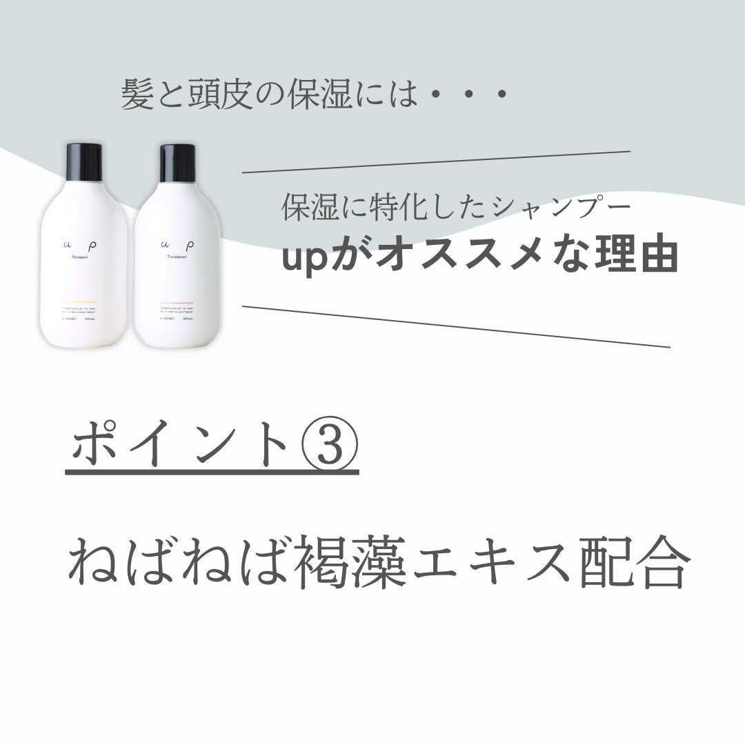 up Shampoo 300ml – tukka soin ONLINE SHOP