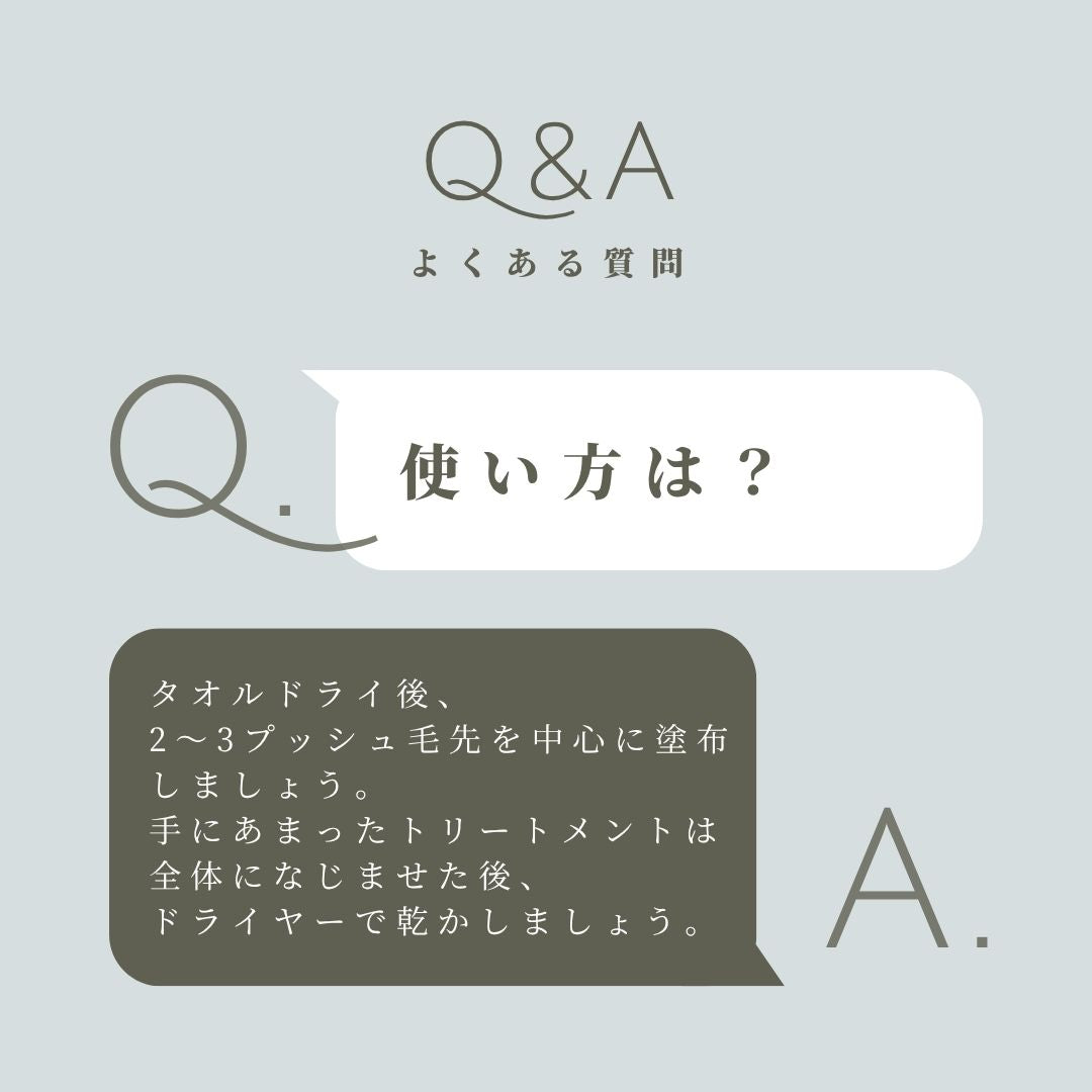 kety_ oooit (ケティオーイット) – tukka soin ONLINE SHOP