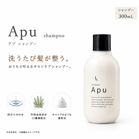 Apu Shampoo 300ml
