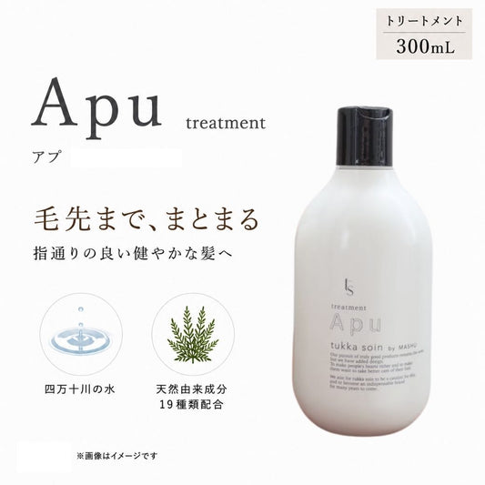 Apu Treatment 300ml
