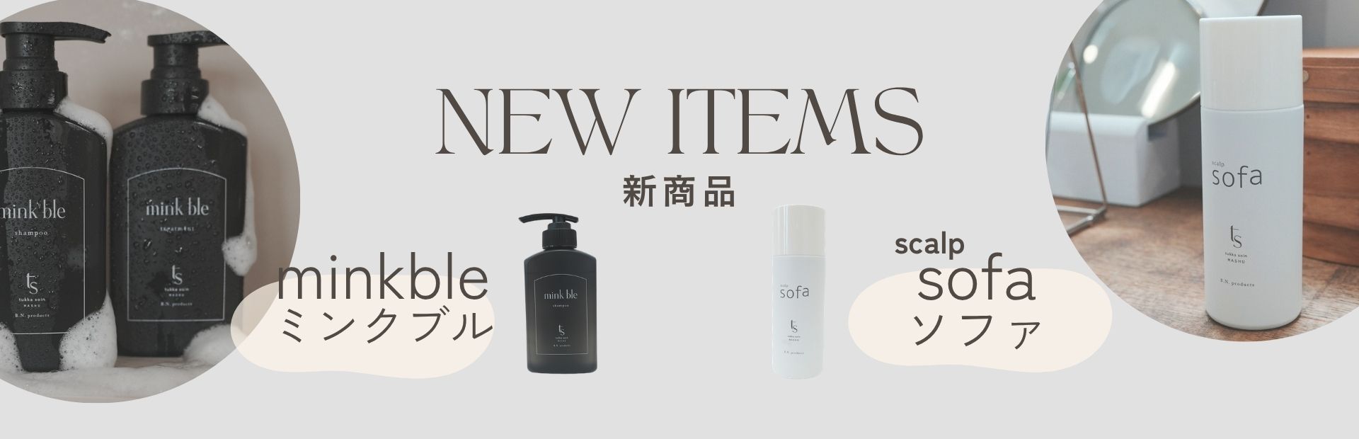 tukka soin ONLINE SHOP